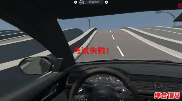还在为驾考科目二发愁？考驾照模拟器让你提前熟悉考场规则！