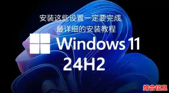 Win11 系统必备软件下载全攻略：安全、正版、高效