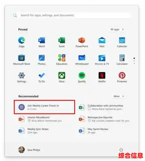 Win11 系统必备软件下载全攻略：安全、正版、高效