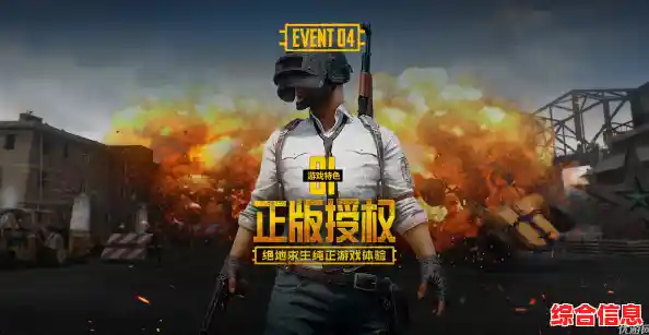 想体验刺激的多人在线射击？快来试试《和平精英国际服手机版》