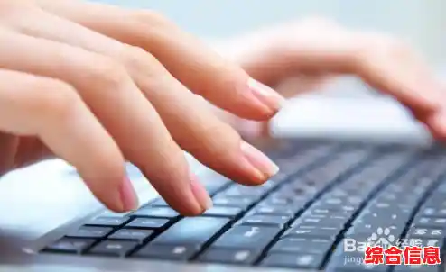 打字技巧提高打字速度-怎么去提高打字速度 打字技巧提高打字速度-怎么去提高打字速度
