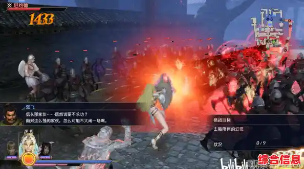 热血高校游戏：青春激斗点燃校园，无畏挑战勇闯学园巅峰