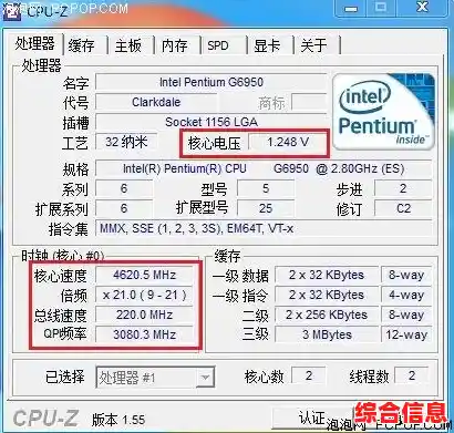 9750H处理器天梯图全面解析：独步性能，助你驾驭新一代计算体验