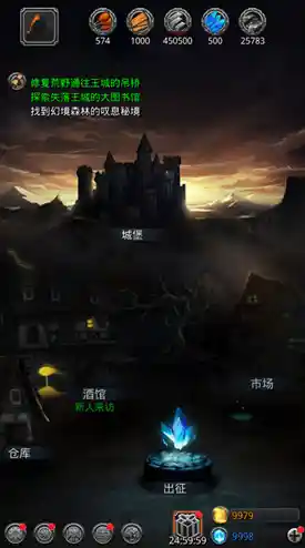 二十多种职业自由搭配，地下城与勇士》怎能不让你热血沸腾？