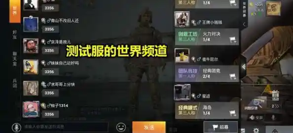 还在为大型吃鸡游戏占内存发愁？试试《绝地求生简化版》吧！