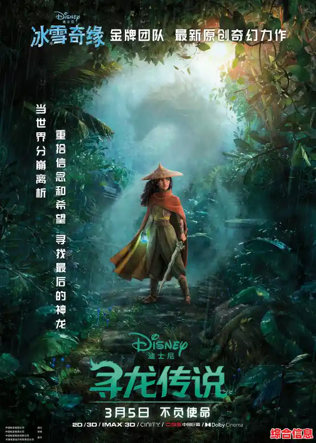 想体验魔法与策略的完美结合？勇士传说》带你开启3D奇幻冒险！