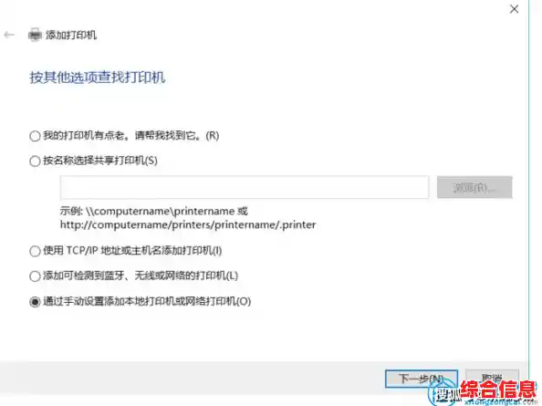轻松掌握电脑连接打印机的详细步骤与实用技巧
