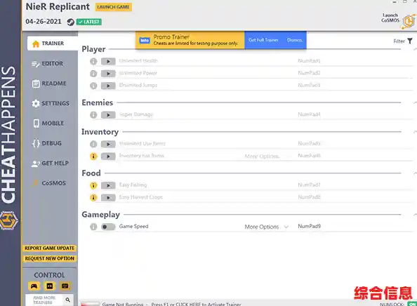 最新修改器下载推荐-2021最新修改器 最新修改器下载推荐-2021最新修改器