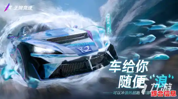 想体验超高清赛车竞速？王牌竞速极速版不正是你的最佳选择吗？