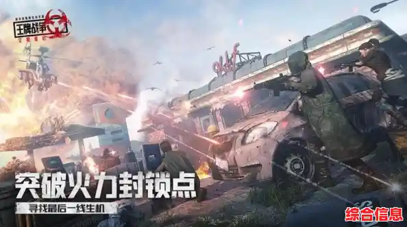 厌倦了普通对战?王牌战争文明重启国际服》直升机和装甲车让你爽快开火! 厌倦了普通对战?王牌战争文明重启国际服》直升机和装甲车让你爽快开火!