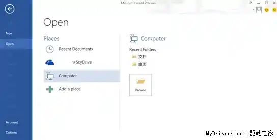 智能解析PDF内容转Word，高效编辑助力办公事半功倍