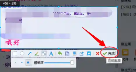 qq截图保存位置 qq截图后保存到哪儿了