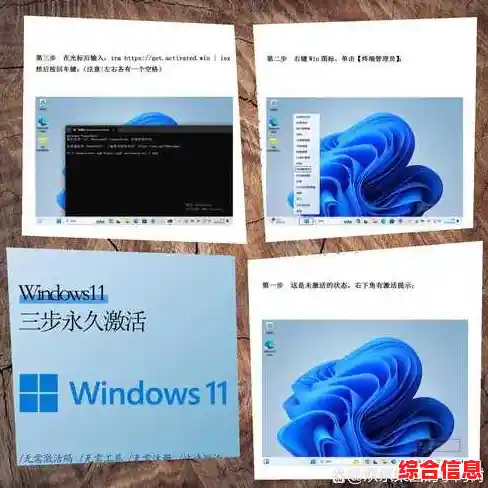 快速激活Windows 11工具:一键完成系统授权,稳定合法更省心 快速激活Windows 11工具:一键完成系统授权,稳定合法更省心