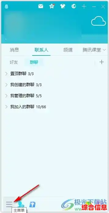 QQ自动回复-qq自动回复怎么关闭