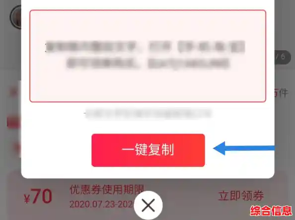 淘宝优惠券设置-淘宝优惠券设置视颿