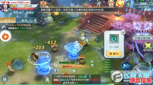 还在寻找高性价比的三国手游？城池攻坚战折扣版让你征战天下更划算！