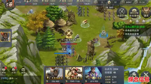 还在寻找高性价比的三国手游？城池攻坚战折扣版让你征战天下更划算！