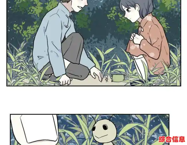 神奇漫画王国|神奇 漫画