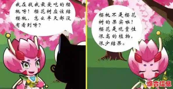 神奇漫画王国|神奇 漫画