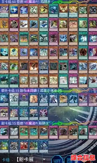 还在找支持中文的卡牌手游?游戏王ygopro手机版》不试试吗? 还在找支持中文的卡牌手游?游戏王ygopro手机版》不试试吗?