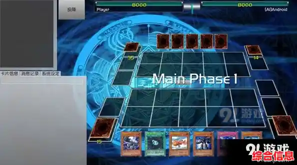 还在找支持中文的卡牌手游?游戏王ygopro手机版》不试试吗? 还在找支持中文的卡牌手游?游戏王ygopro手机版》不试试吗?