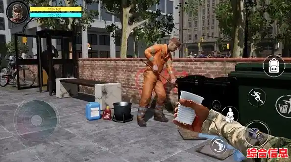 想体验街头生存的艺术？试试《乞丐模拟器中文版》吧！