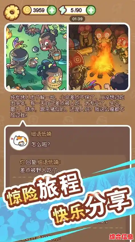 游戏盒子:开启你的欢乐冒险之旅,探索无穷无尽的精彩游戏世界! 游戏盒子:开启你的欢乐冒险之旅,探索无穷无尽的精彩游戏世界!