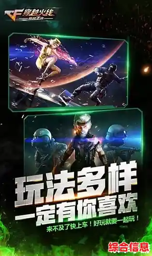 游戏盒子:开启你的欢乐冒险之旅,探索无穷无尽的精彩游戏世界! 游戏盒子:开启你的欢乐冒险之旅,探索无穷无尽的精彩游戏世界!