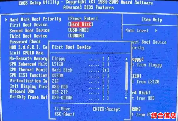台式电脑重新安装操作系统/台式电脑重装电脑