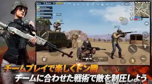 想在手机上体验原汁原味的PUBG玩法?来试试PUBG国际服亚服(PUBG MOBILE)吧! 想在手机上体验原汁原味的PUBG玩法?来试试PUBG国际服亚服(PUBG MOBILE)吧!