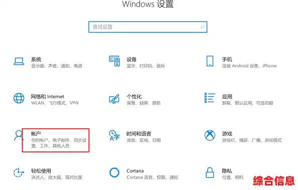 如何在Windows 11中自定义用户账户名并保持系统合规操作