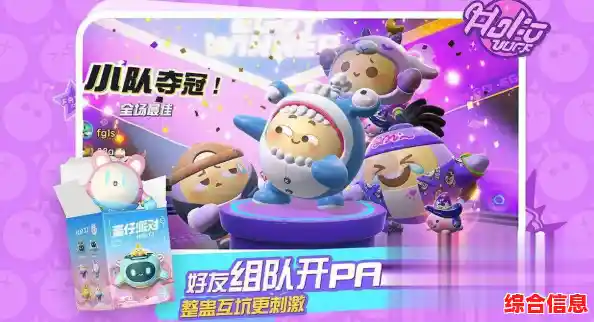 还在为抽不到稀有皮肤发愁?蛋仔派对抽奖模拟器2.0》让你随心调整概率! 还在为抽不到稀有皮肤发愁?蛋仔派对抽奖模拟器2.0》让你随心调整概率!