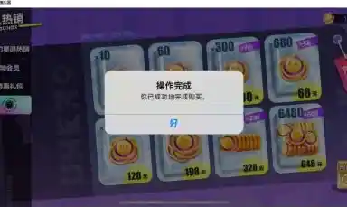 还在为抽不到稀有皮肤发愁?蛋仔派对抽奖模拟器2.0》让你随心调整概率! 还在为抽不到稀有皮肤发愁?蛋仔派对抽奖模拟器2.0》让你随心调整概率!