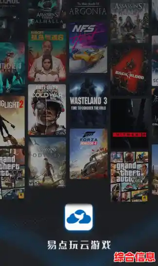 网络流畅就能体验极致画面?原神云游戏》不试试吗? 网络流畅就能体验极致画面?原神云游戏》不试试吗?