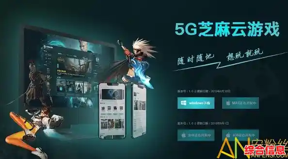 网络流畅就能体验极致画面?原神云游戏》不试试吗? 网络流畅就能体验极致画面?原神云游戏》不试试吗?