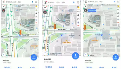 揭秘手机GPS定位技术：从卫星信号到实时导航的精准定位之旅