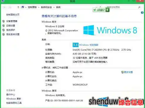 Win10企业版激活|win10企业版激活密钥2025最新