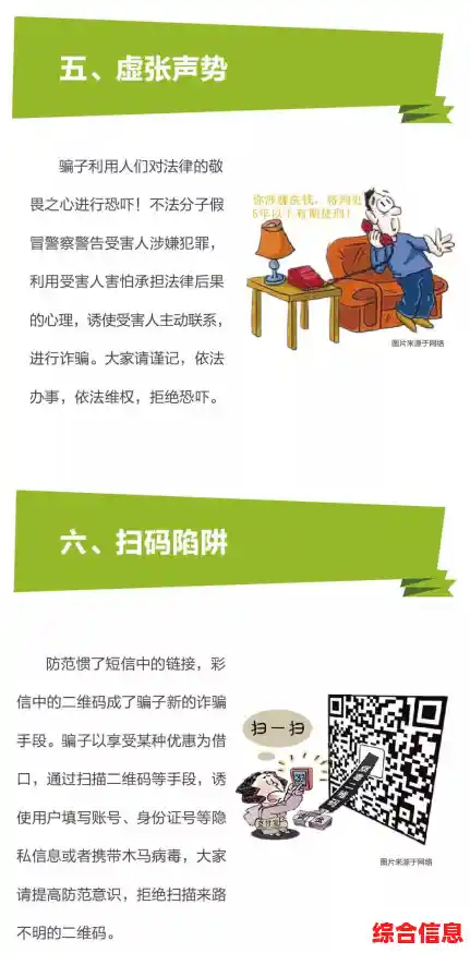 如何安全避开所有雷区？扫雷经典版的规则玩法你真正掌握了吗？