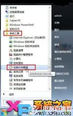 电脑定时关机设置全攻略：高效省电与无人值守操作指南