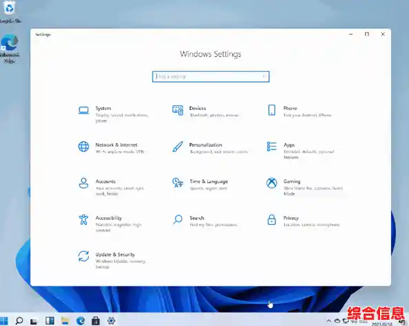 Win11隐藏功能35个小技巧|win11怎么隐藏桌面图标