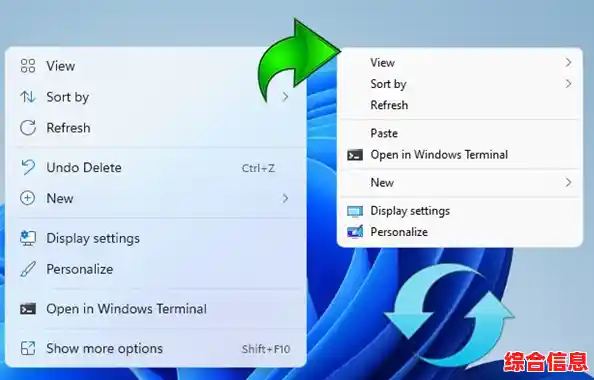 Win11隐藏功能35个小技巧|win11怎么隐藏桌面图标