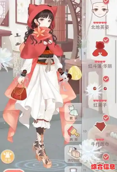 七个地区,无限搭配!奇迹暖暖手机版》你确定不下载体验一下吗? 七个地区,无限搭配!奇迹暖暖手机版》你确定不下载体验一下吗?