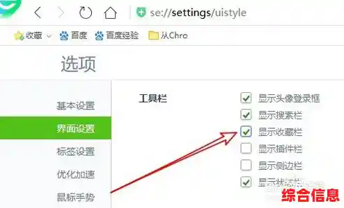 360浏览器收藏夹打不开解决方法/360浏览器收藏夹打不开解决方法视频 360浏览器收藏夹打不开解决方法/360浏览器收藏夹打不开解决方法视频