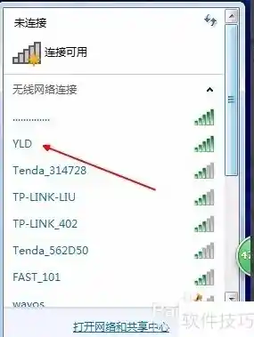 电脑版WiFi万能钥匙：高速无线网络连接，畅享便捷上网新体验！