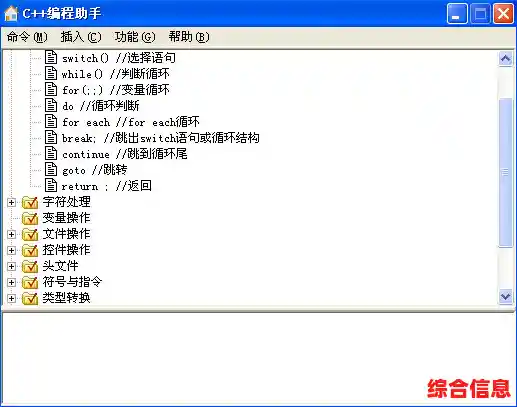 智能编程助手让程序编写更高效,产出更稳定可靠的代码 智能编程助手让程序编写更高效,产出更稳定可靠的代码