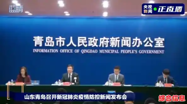 青岛新增1本土确诊/国家卫健委解答新冠肺炎无症状感染者相关问题