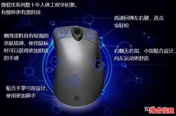 实现无线鼠标与电脑快速稳定连接的完整指南 实现无线鼠标与电脑快速稳定连接的完整指南