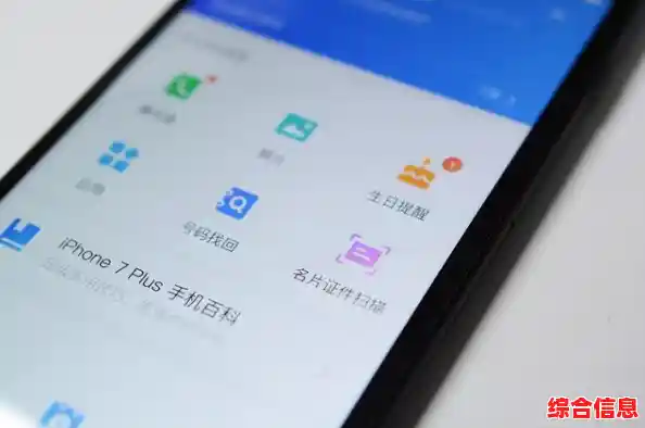 QQ手机版焕新登场,丰富功能带来更畅快的社交体验! QQ手机版焕新登场,丰富功能带来更畅快的社交体验!