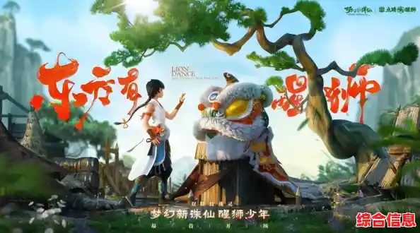 还在犹豫？梦幻诛仙的养成与战斗乐趣怎能错过！