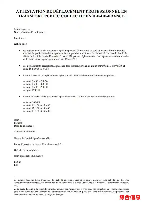 Open PDF Files openpdffile什么意思